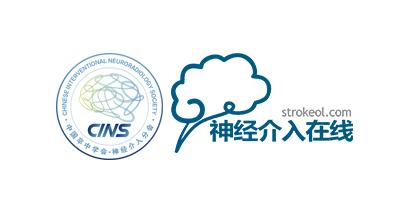 夹层动脉瘤治疗指南,复杂的1型夹层动脉瘤手术