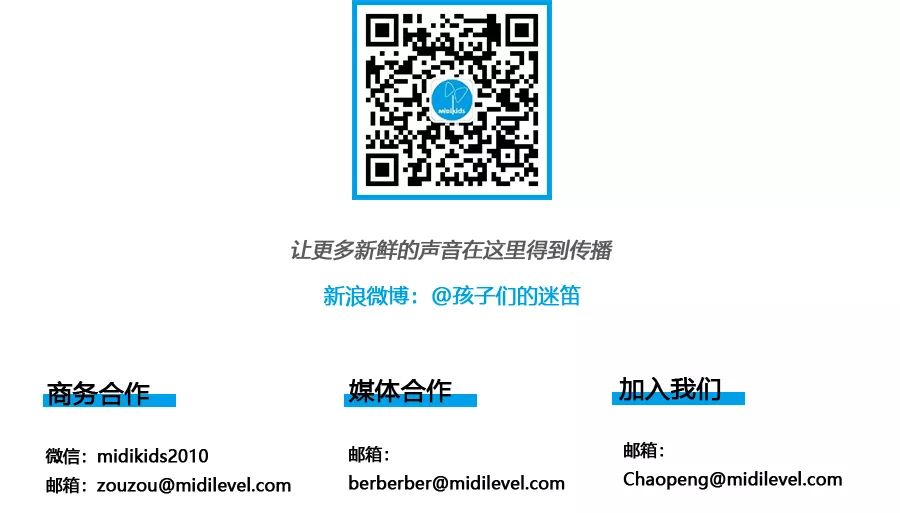 长沙赛区复赛名单,长沙歌手大赛总决赛名单