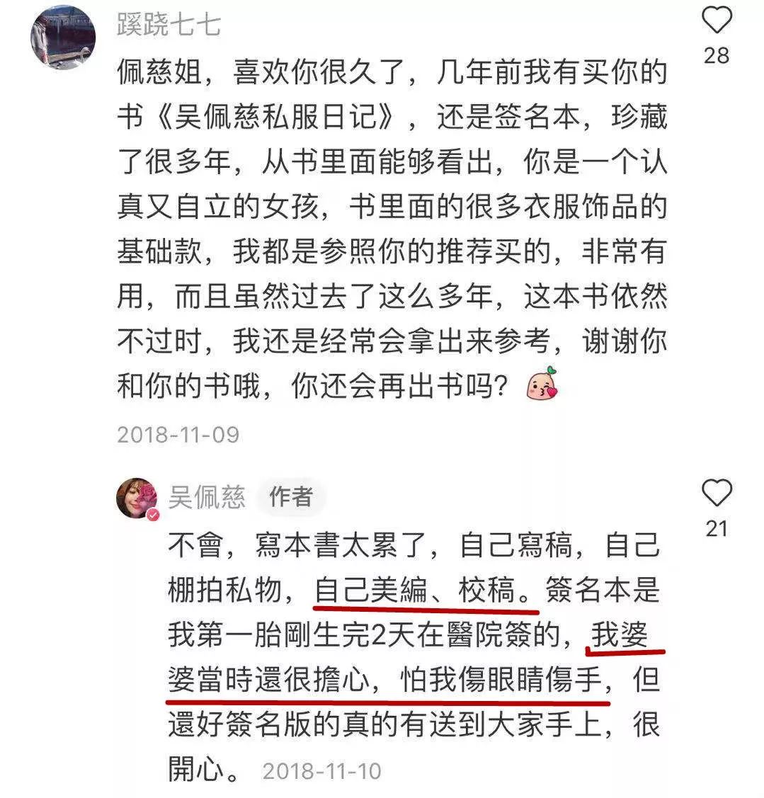 大家误会了，她明明是最努力的豪门阔太