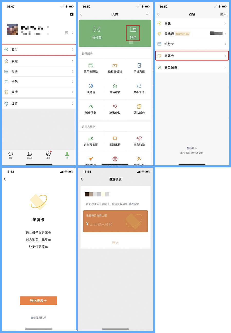 8个微信隐藏功能,6个超实用的微信隐藏功能