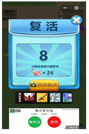 真正能赚钱的几款小游戏,推荐几款能挣钱的小游戏