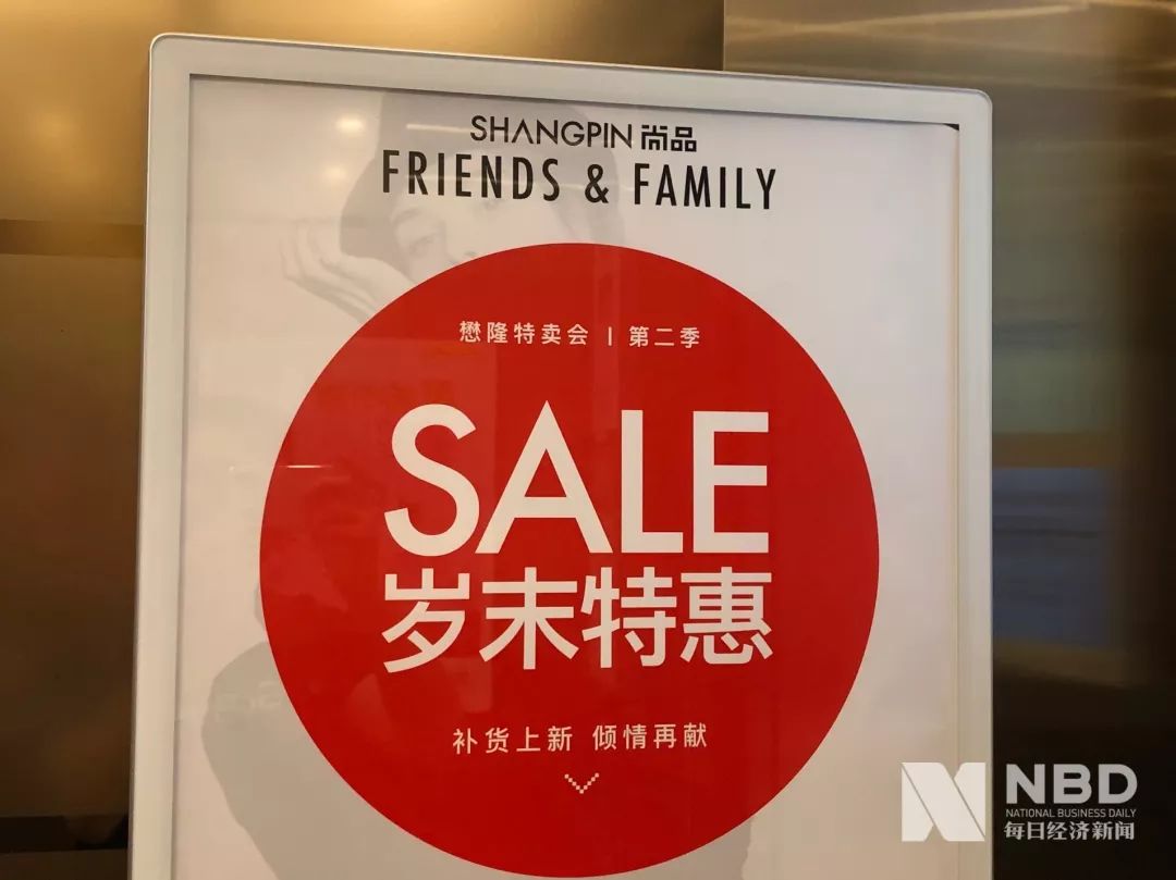 调查|尚品网：一家奢侈品电商的非正常死亡