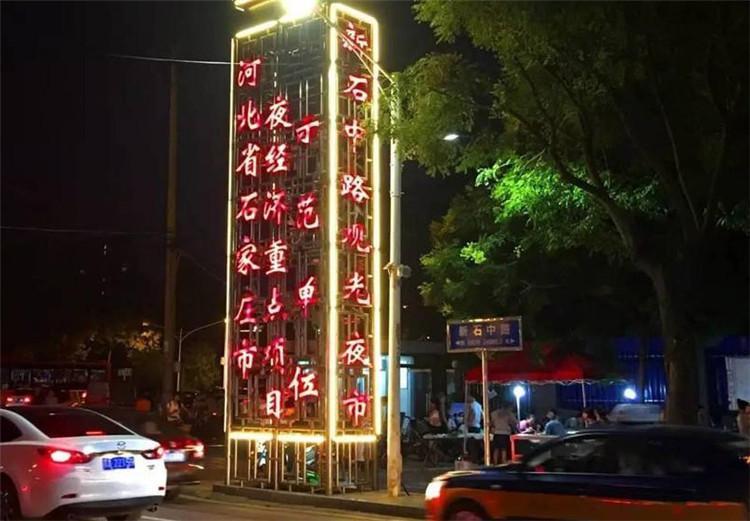 吃喝玩乐购，石家庄夜生活地图来了