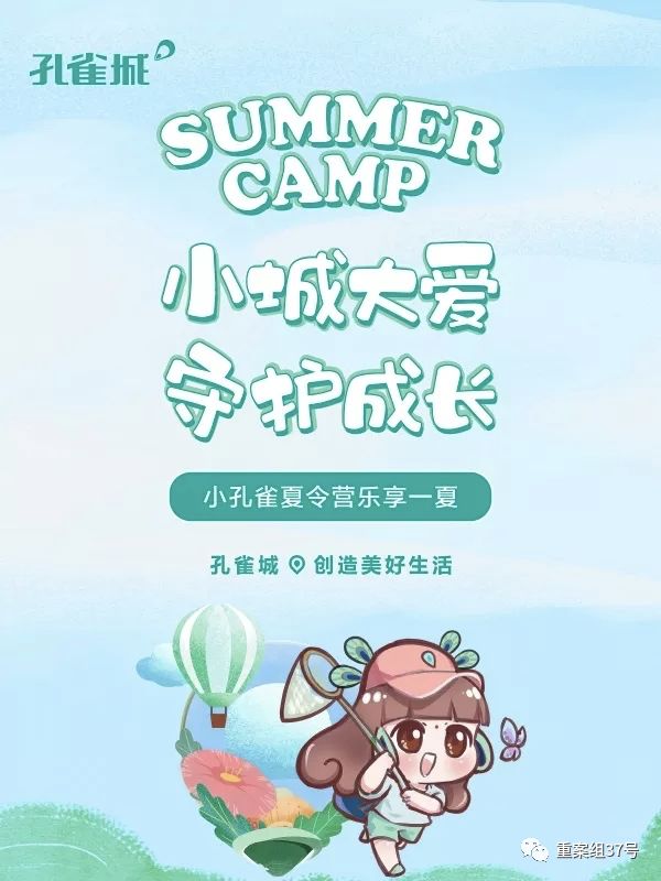 假律师*润生王**：法庭上翻法条，私吞当事人赔偿款23万