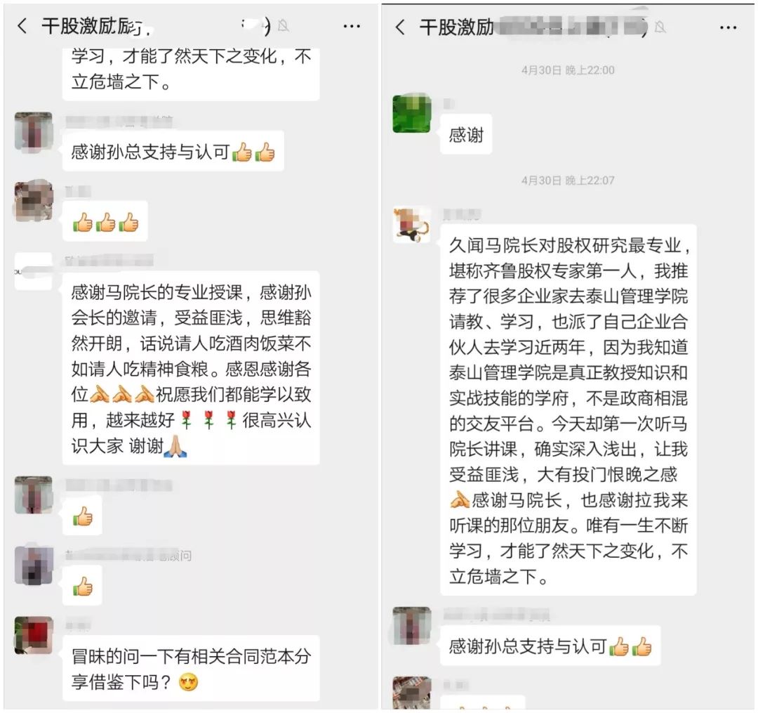 干股的概念和属性,干股坑不坑