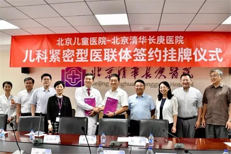 昌平新增三甲医院规划,昌平医养院