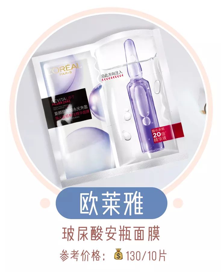 面膜敷起来好舒服,敷着面膜很舒服