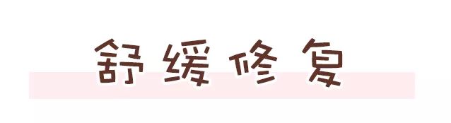 面膜敷起来好舒服,敷着面膜很舒服