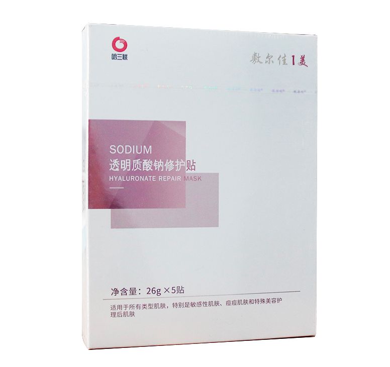 面膜敷起来好舒服,敷着面膜很舒服