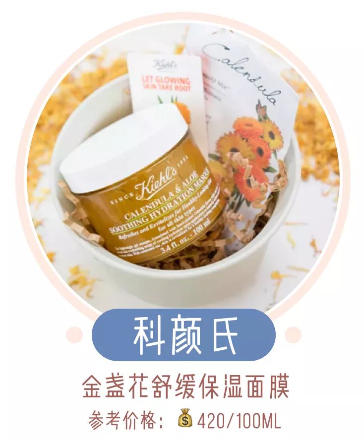 敷这12款面膜也太舒服了，我不准你没用过