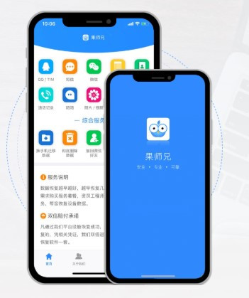 如何恢复微信已经删除的聊天记录,微信聊天记录恢复输入指令recover