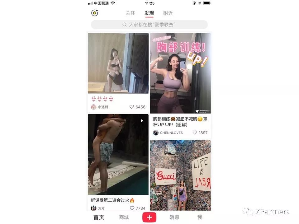 小红书素人推广是真的吗,小红书素人成功案例