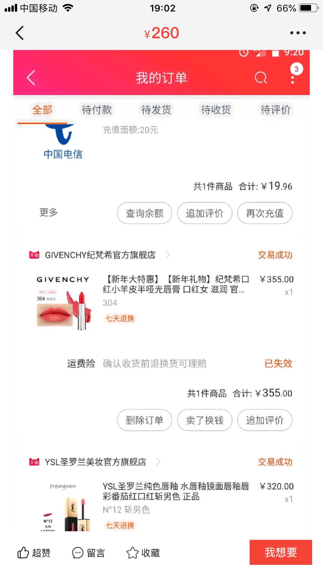 世界各国的送礼风俗和禁忌,男友送礼物的十大禁忌