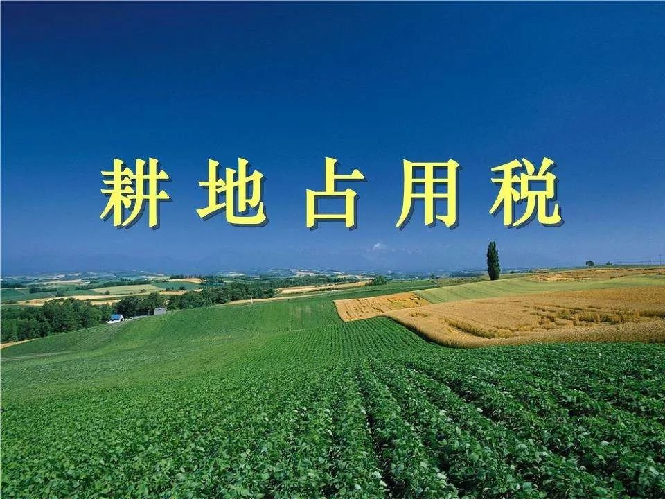 公安县农业户口人员请注意，这项决定9月1日起施行