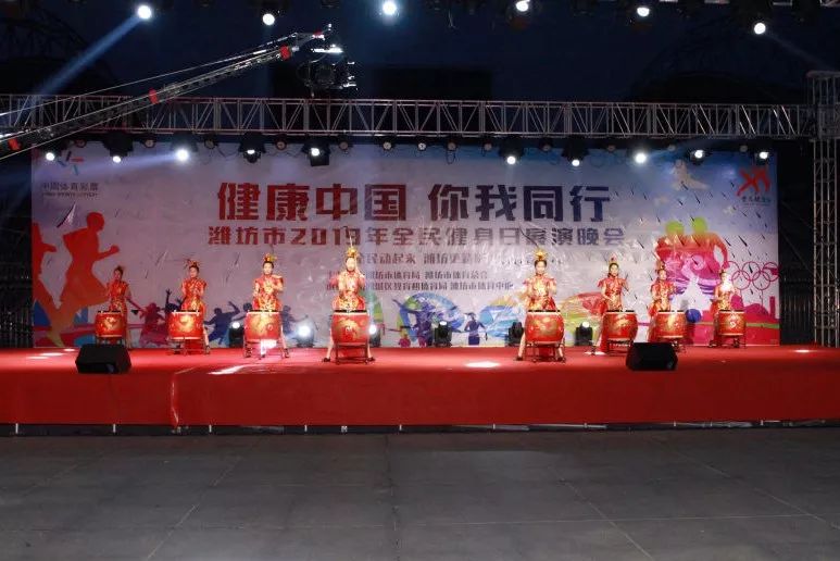 潍坊全民健美比赛,潍坊全民健身汇演