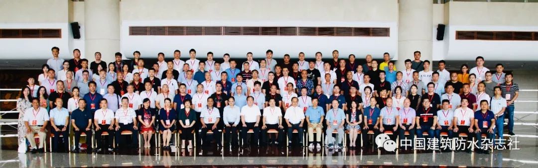 防水行业高峰论坛召开,福州防水行业协会