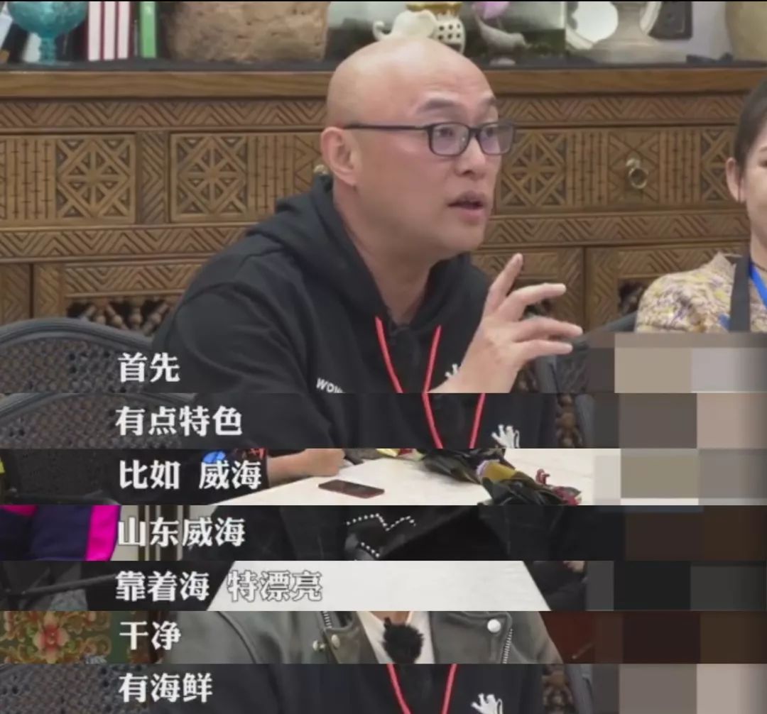 佟大为郭德纲孟非综艺,孟非郭德纲佟大为威海