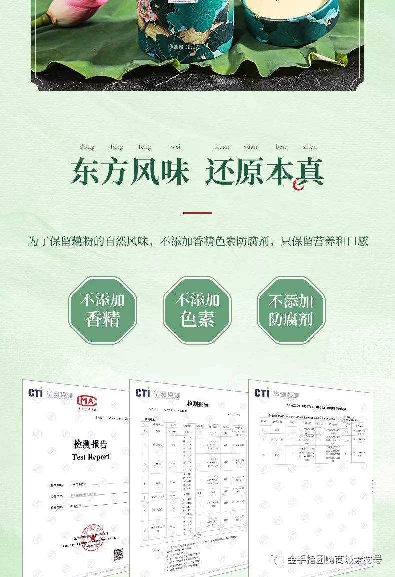 金手指团购山药,金手指团购店