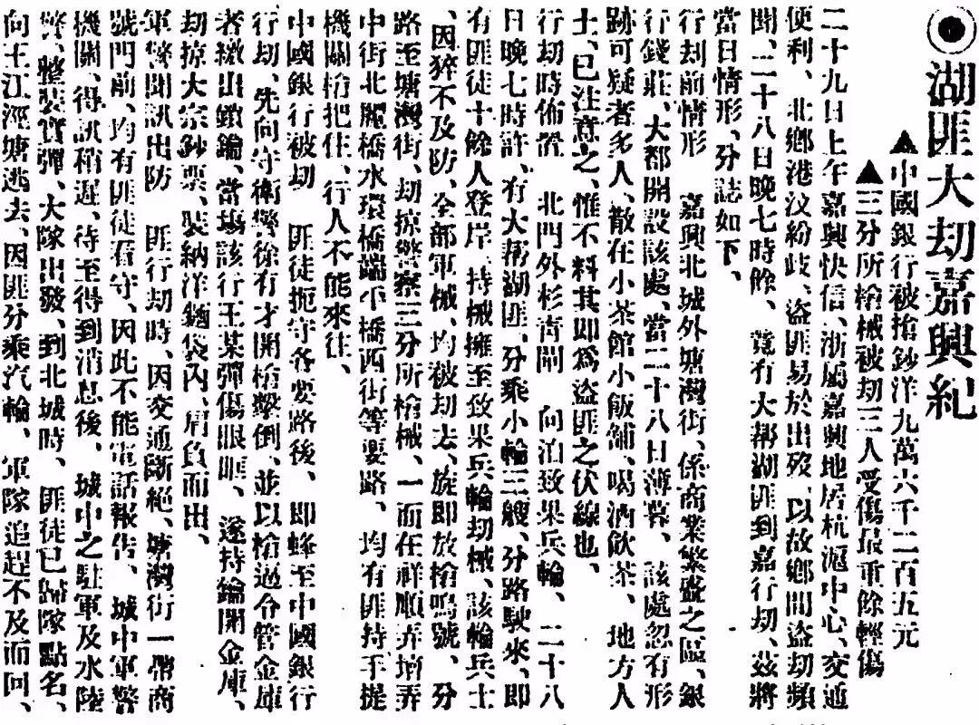 从人人畏惧的匪巢到热门旅游度假胜地！解密一个你不知道的太湖