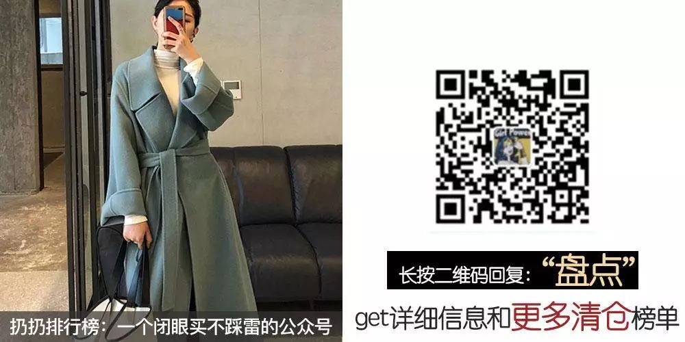 反季清仓大盘点！真丝方巾25元！羊绒羊毛通勤打底不过百！小羊皮出口鞋，真丝衬衫大折扣