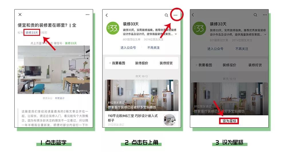 哪一款的白色木门不会变黄,美心木门白色会变黄吗