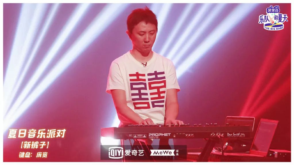 乐队的夏天已经全部录制结束,乐队的夏天到底发生了什么