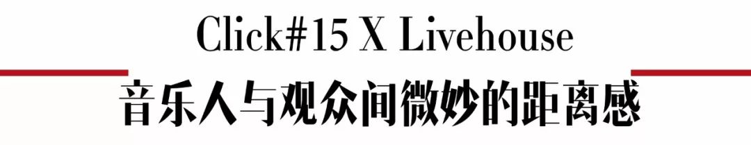 乐队的夏天已经全部录制结束,乐队的夏天到底发生了什么