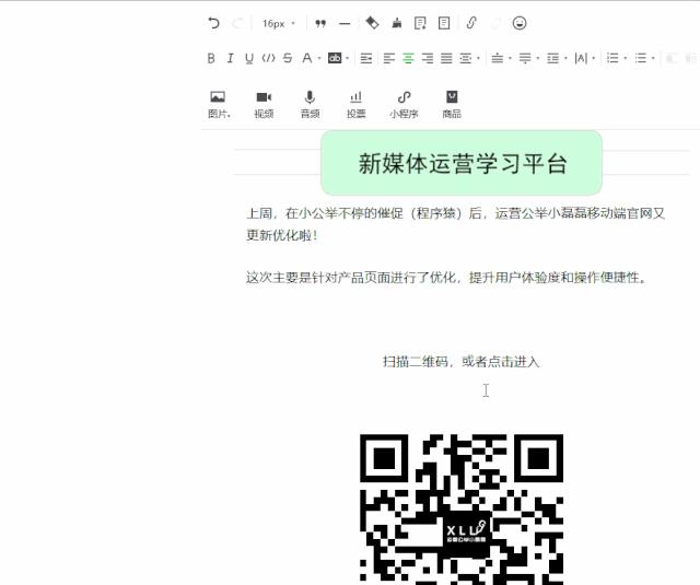 微信文章怎么跳转到外部链接,微信里的文章怎么跳转外部链接