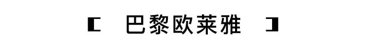 欧莱雅新品白管口红,欧莱雅最新款口红