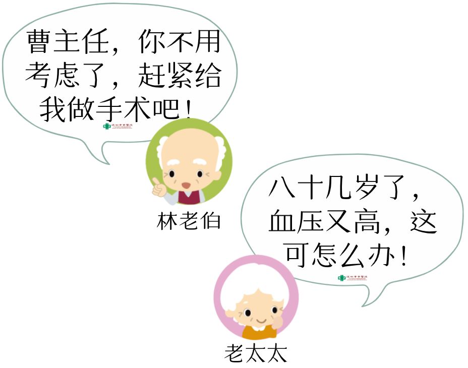 老年人腰椎间盘突出吃什么药止痛,老年人腰椎间盘突出压迫神经腿疼