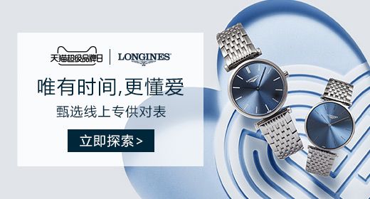 奢侈品手表拓展市场,顶级奢侈品手表销售技巧和方法