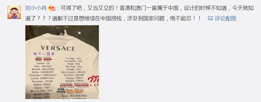 洋品牌又踩过界？温馨提示：NoZuoNoDie