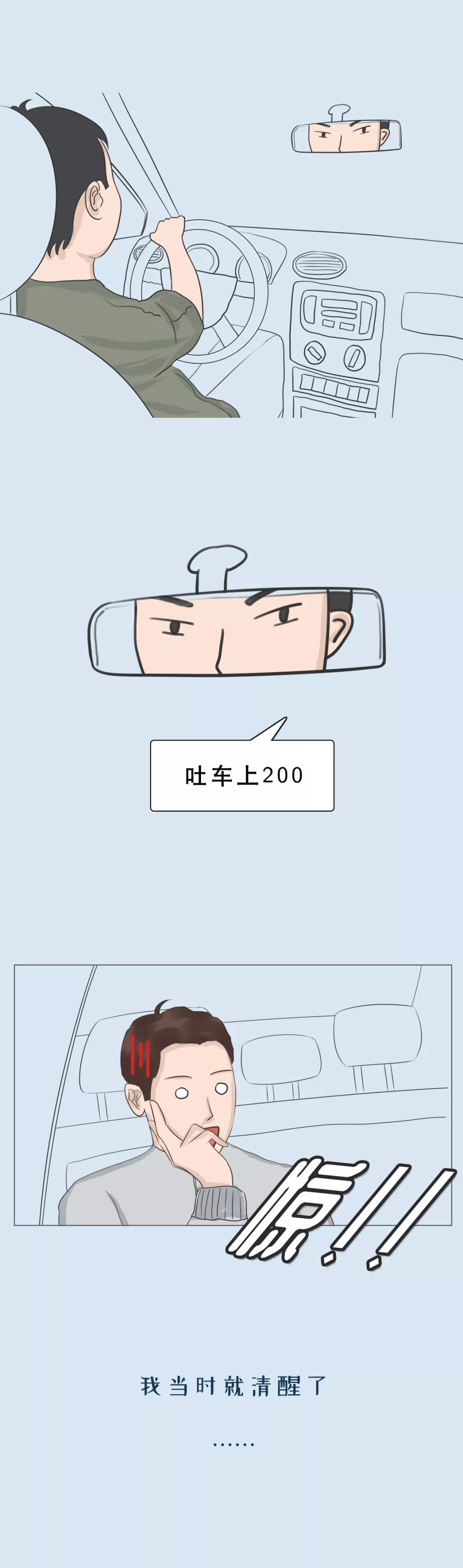 喝醉后的沙雕行为段子,盘点人类沙雕搞笑迷惑行为