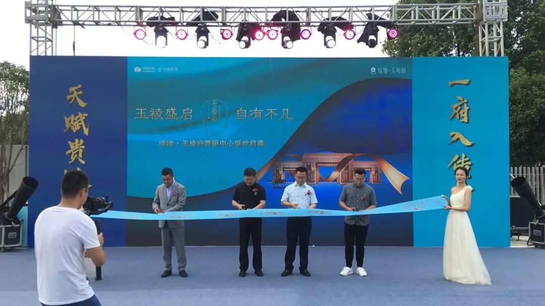 益阳绿地玉门府营销中心,全城瞩目开盘在即