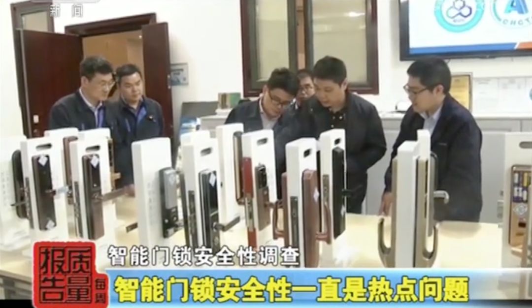 央视曝光315智能门锁,央视曝光不合格的指纹锁