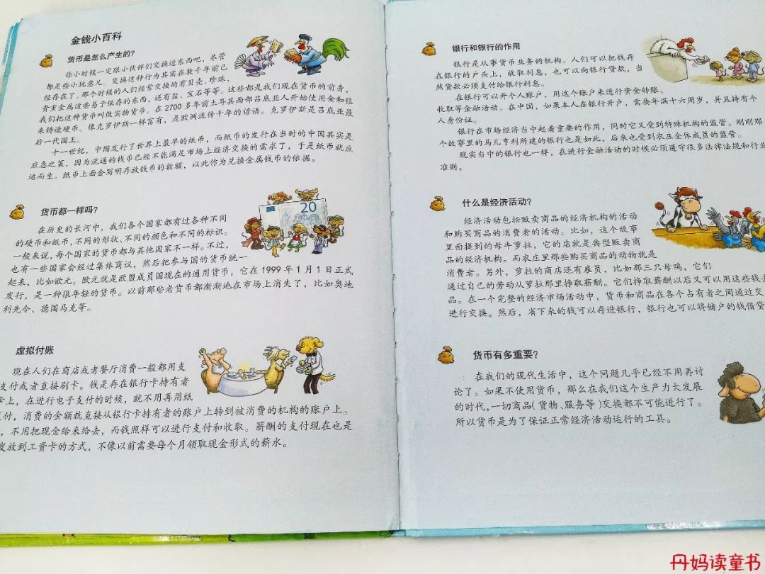 我很俗只想发财说说,我很俗就想挣钱文案