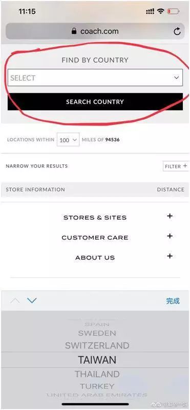 Coach涉嫌分裂中国,回应来了!网友提醒…