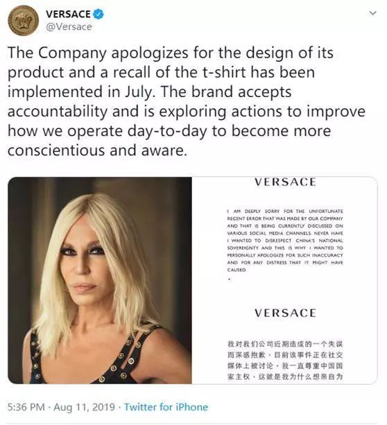 Coach涉嫌分裂中国,回应来了!网友提醒…