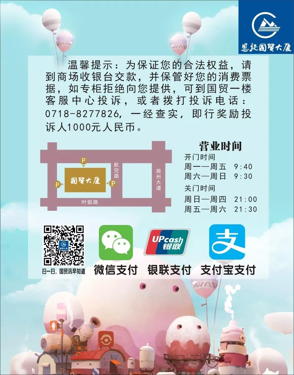 恩施室内动物园,恩施最大的动物园是哪里