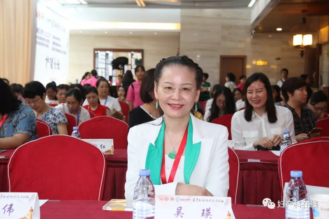 全国妇科大会,妇产科微创技术交流会