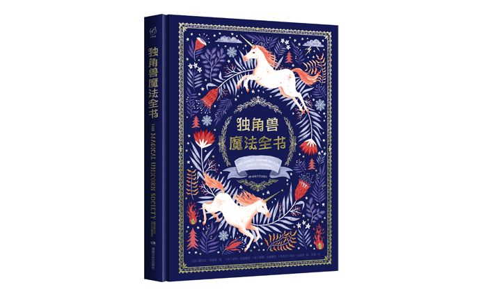 回忆与乡愁中的《同名人》|文艺联合书单第32期
