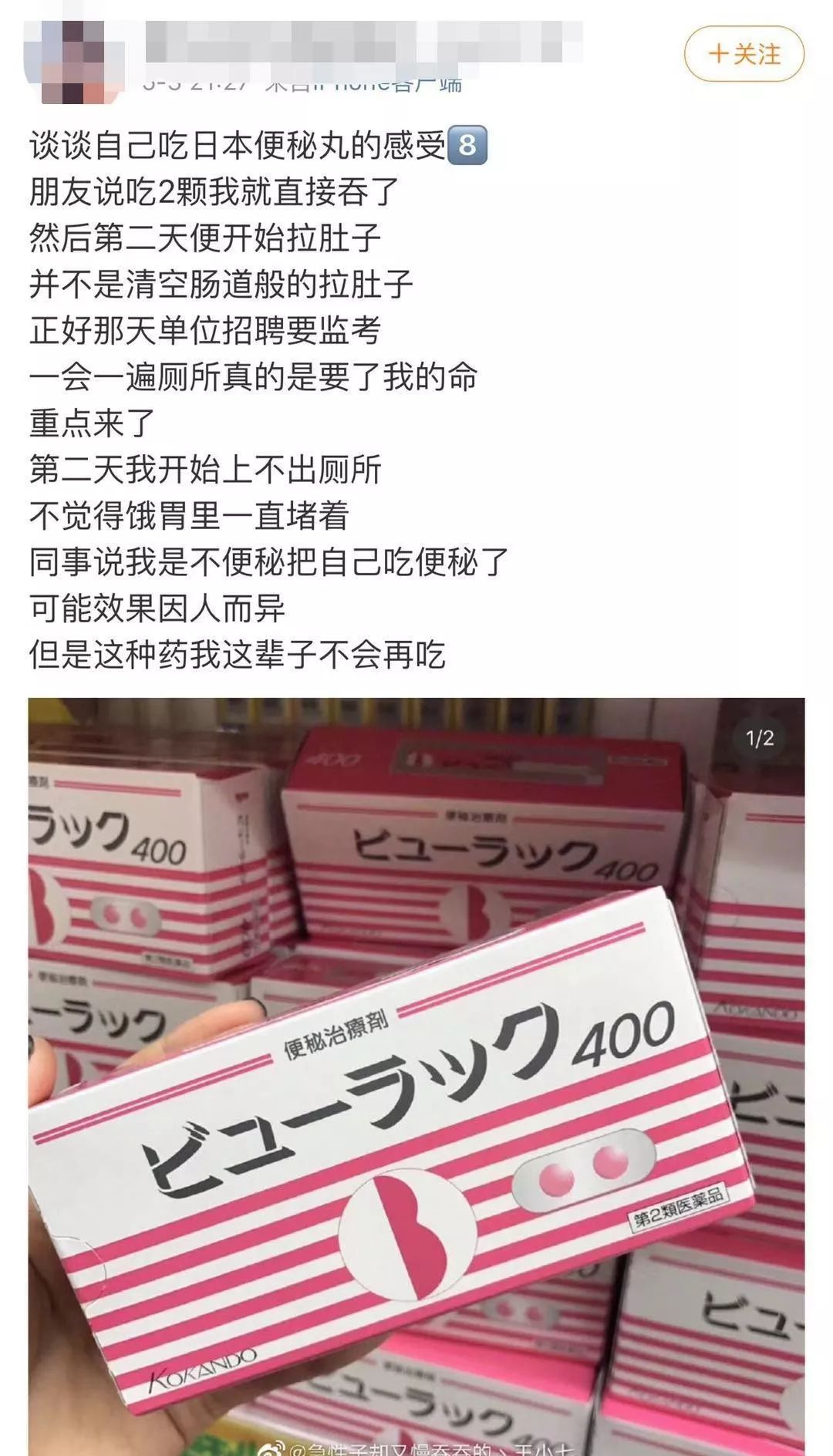 孕妇吃小粉丸会导致胎停么,孕妇吃小粉丸