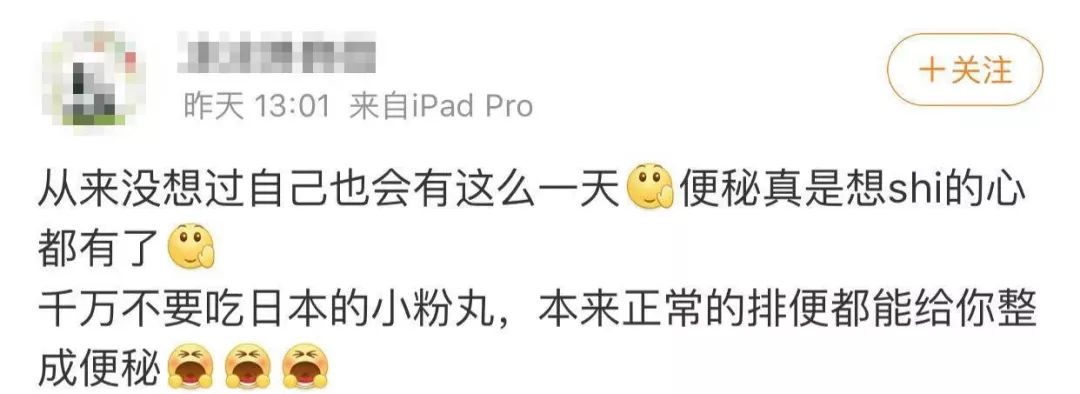 日本网红药是真是假,日本网红药