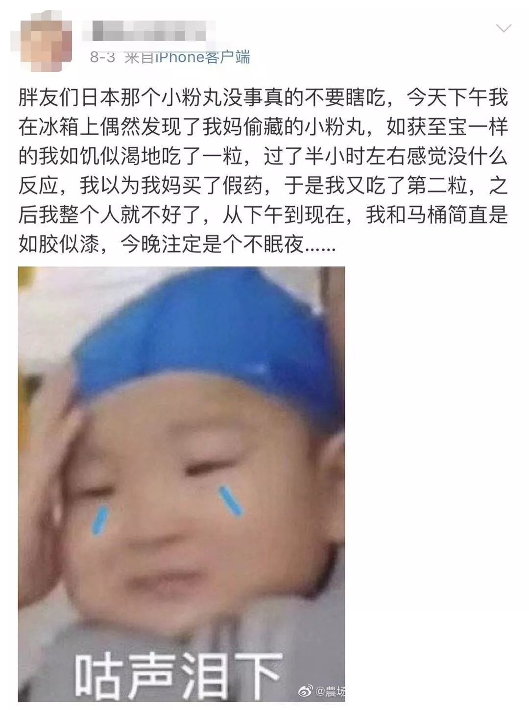 孕妇吃小粉丸会导致胎停么,孕妇吃小粉丸
