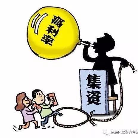 涉案134亿!江西批捕446人!这件事千万当心
