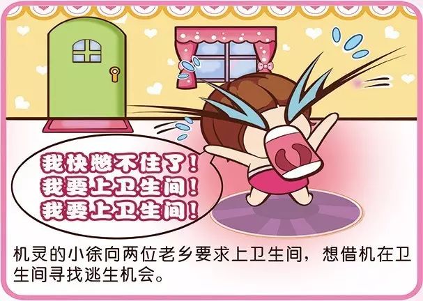 涉未成年人犯罪治理法治微课堂,未成年人犯罪普法