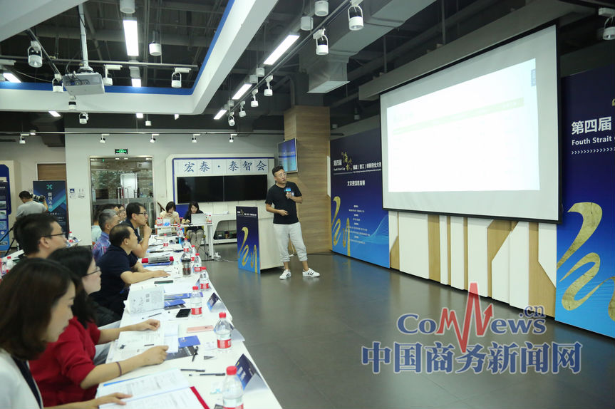 海峡创新创业大赛官网,承办创新创业大赛