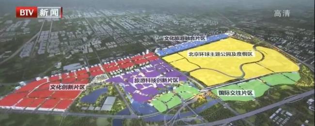 王台镇拆迁补偿方案公告,台湖梨园征地公告