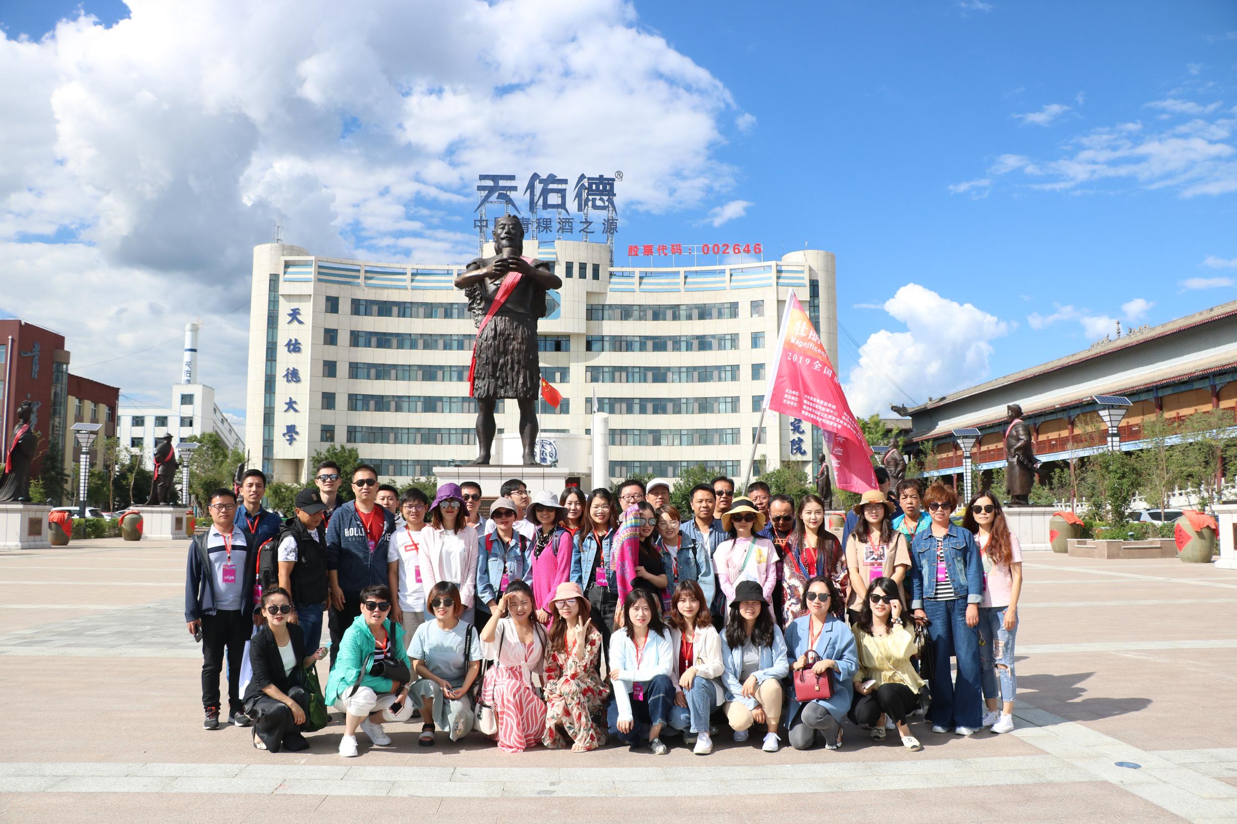 青海互助天佑德红五星青稞酒价格,互助天佑德青稞酒老广告