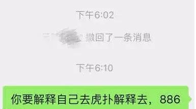 去日本旅游穿假货会被罚款吗,好心帮朋友买东西被骗了